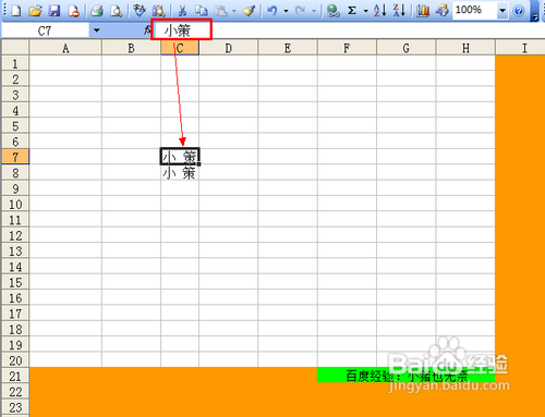 【Excel技巧】跨列居中/缩小字体填充/分散对齐