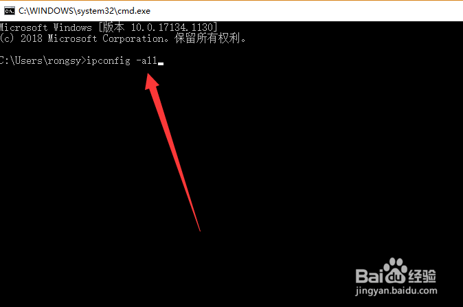win10如何查看mac地址