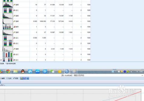 spss24 数据挖掘教程