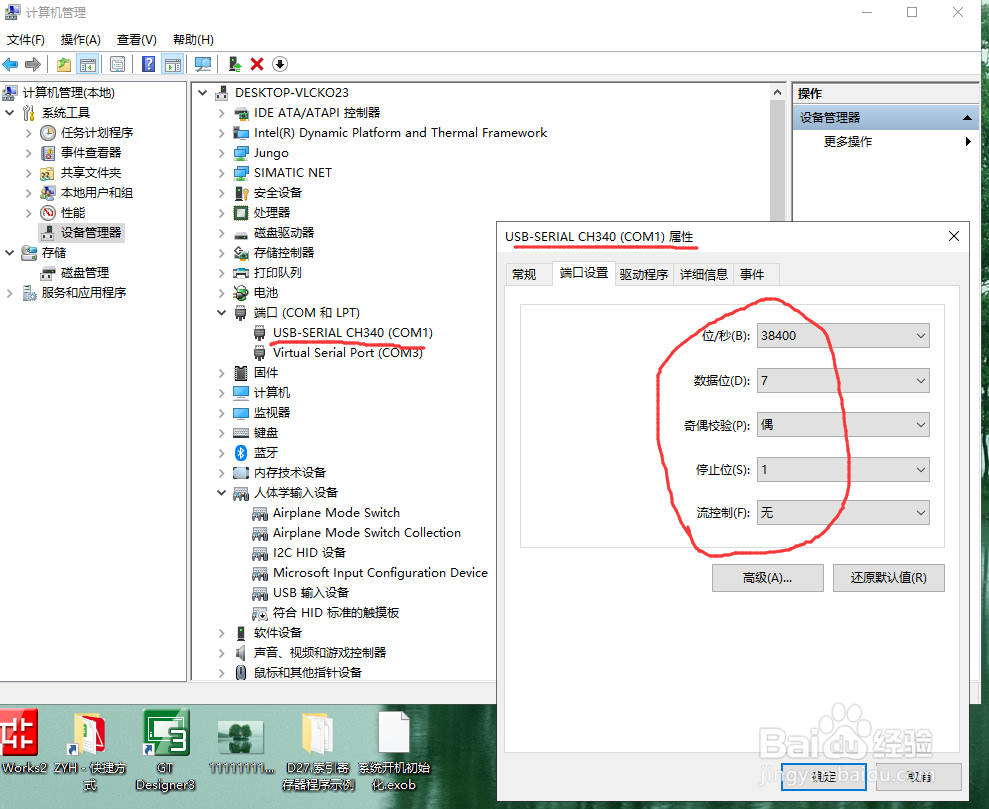 触摸屏TK6071IP穿透监视PLC程序设置方法