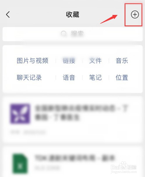 iphonexr怎么截长图片