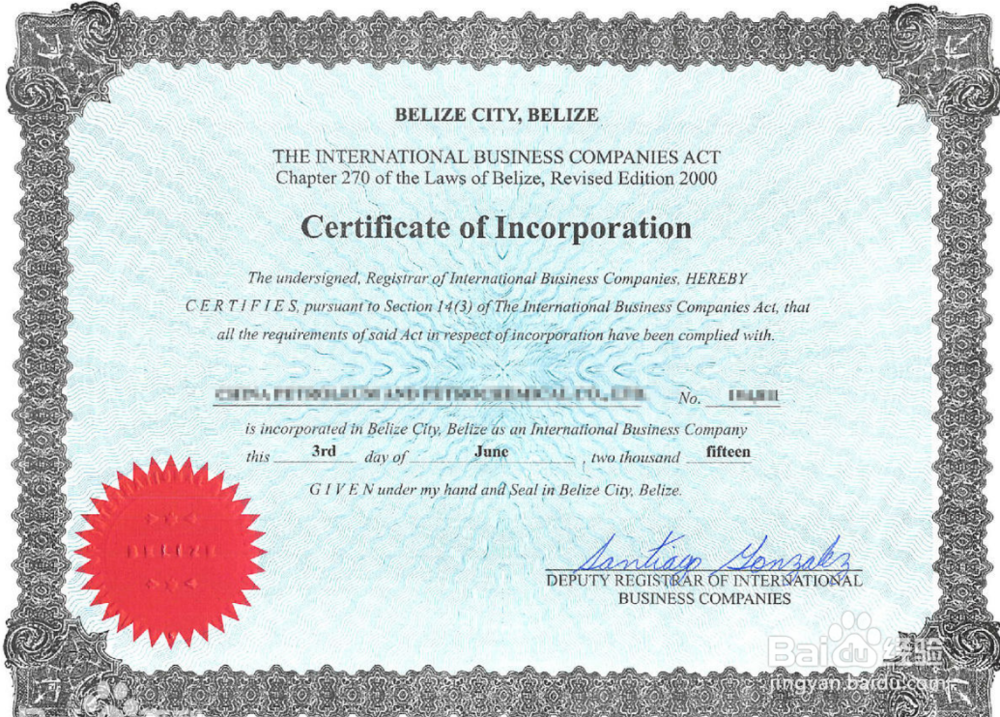 金百利国际商务公司和离岸岛是一家公司吗？