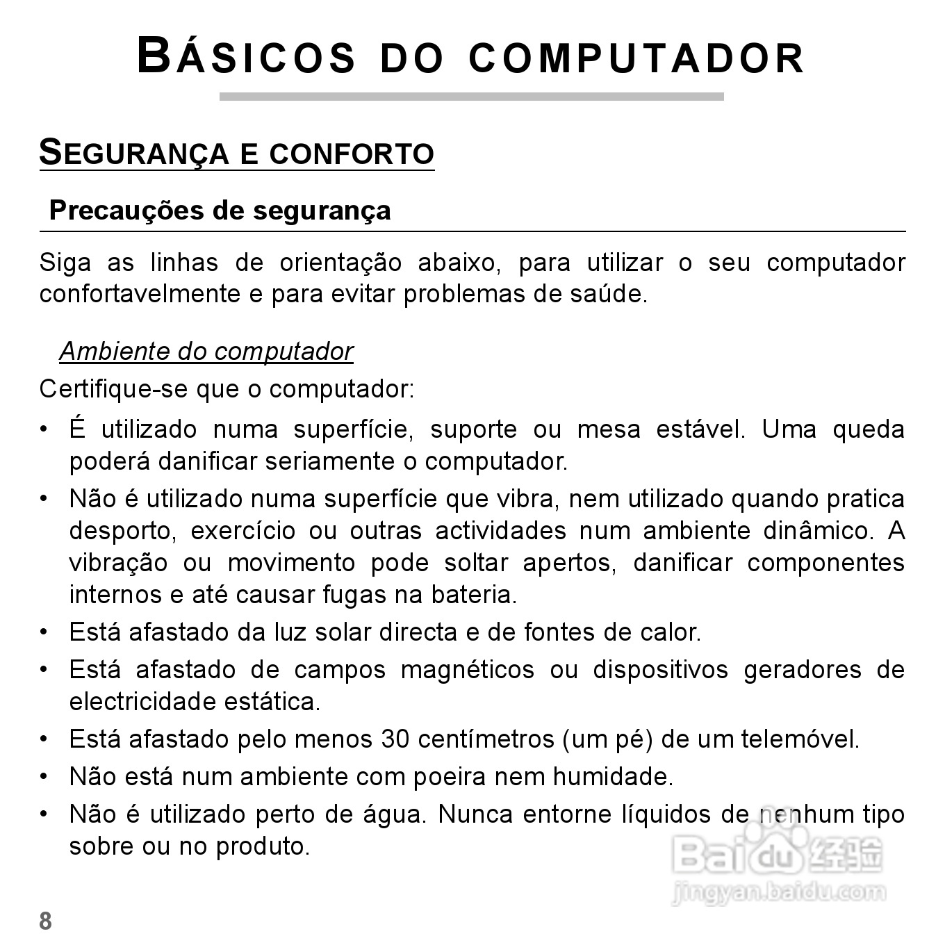 捷威Gateway VG50HC笔记本电脑使用说明书:[38]