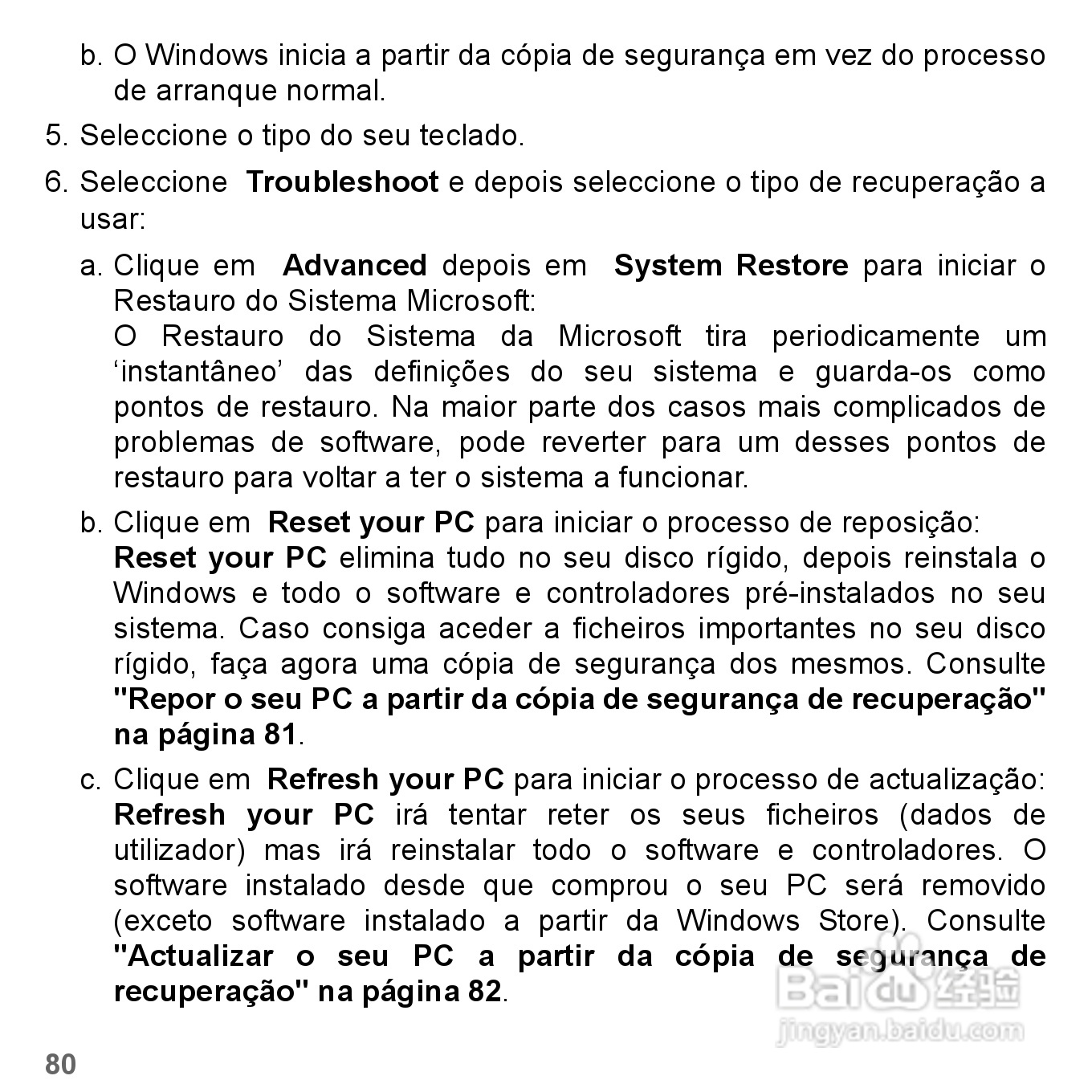 捷威Gateway VG50HC笔记本电脑使用说明书:[45]