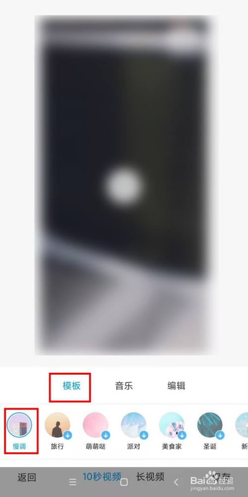 如何将照片合成视频