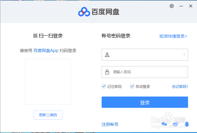 如何将电脑中的大视频文件通过微信发给好友