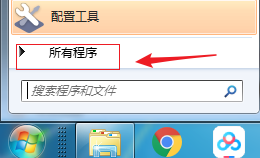 win7如何安装扫雷游戏