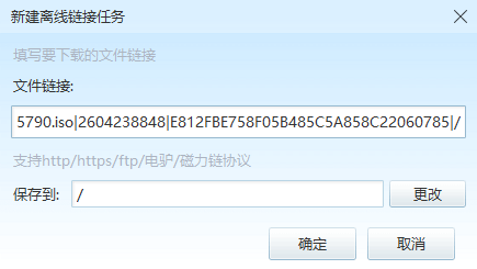 如何装windows系统