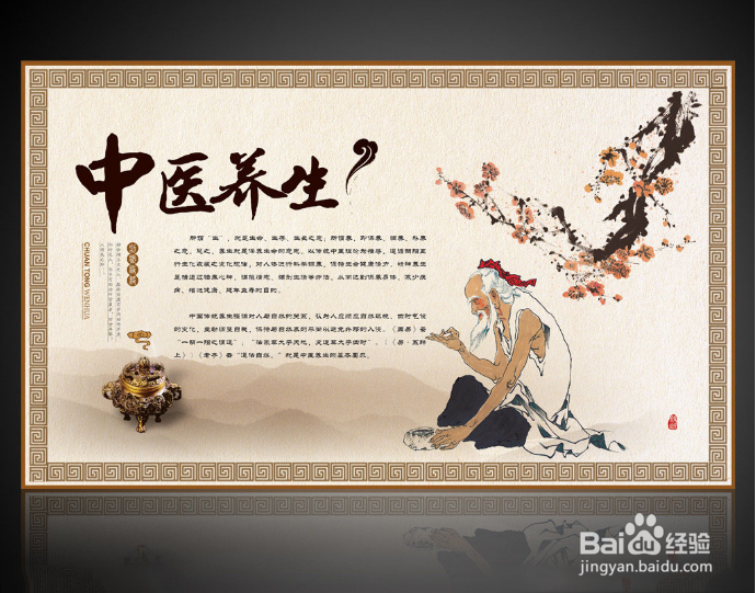 记住这些养生小知识！看看自己为什么容易生病