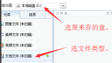如何恢复电脑被删除文件