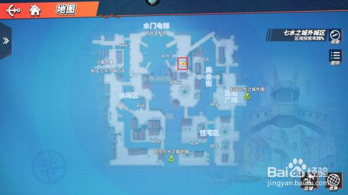 航海王热血航线被抢走的背包