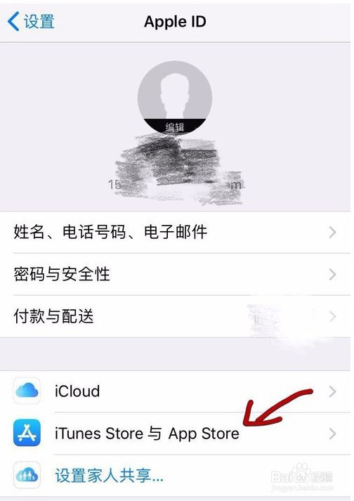 探探自动续费怎么关