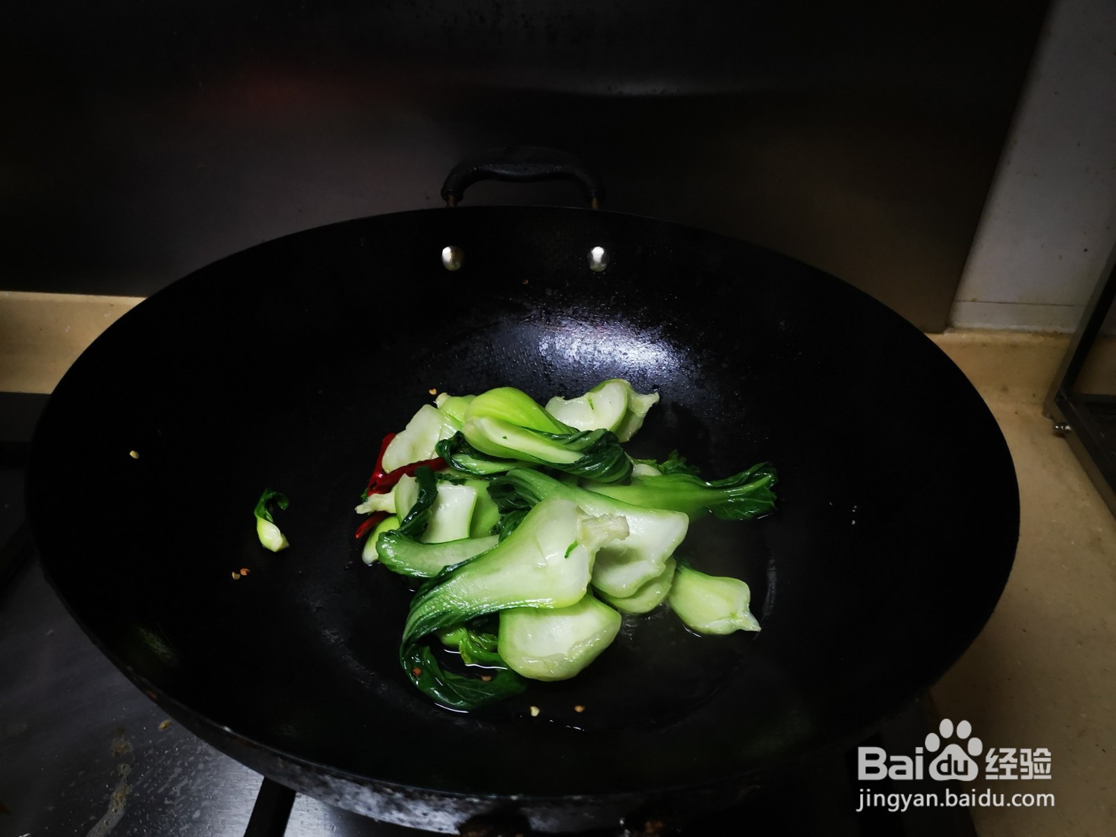 干椒炒小油菜