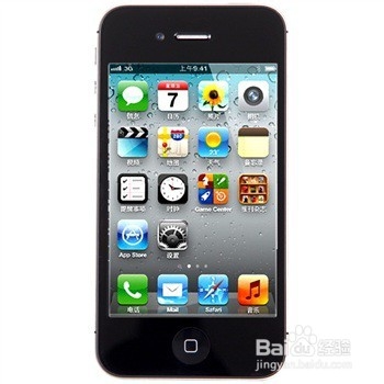 <b>iPhone 如何注销 Apple ID</b>