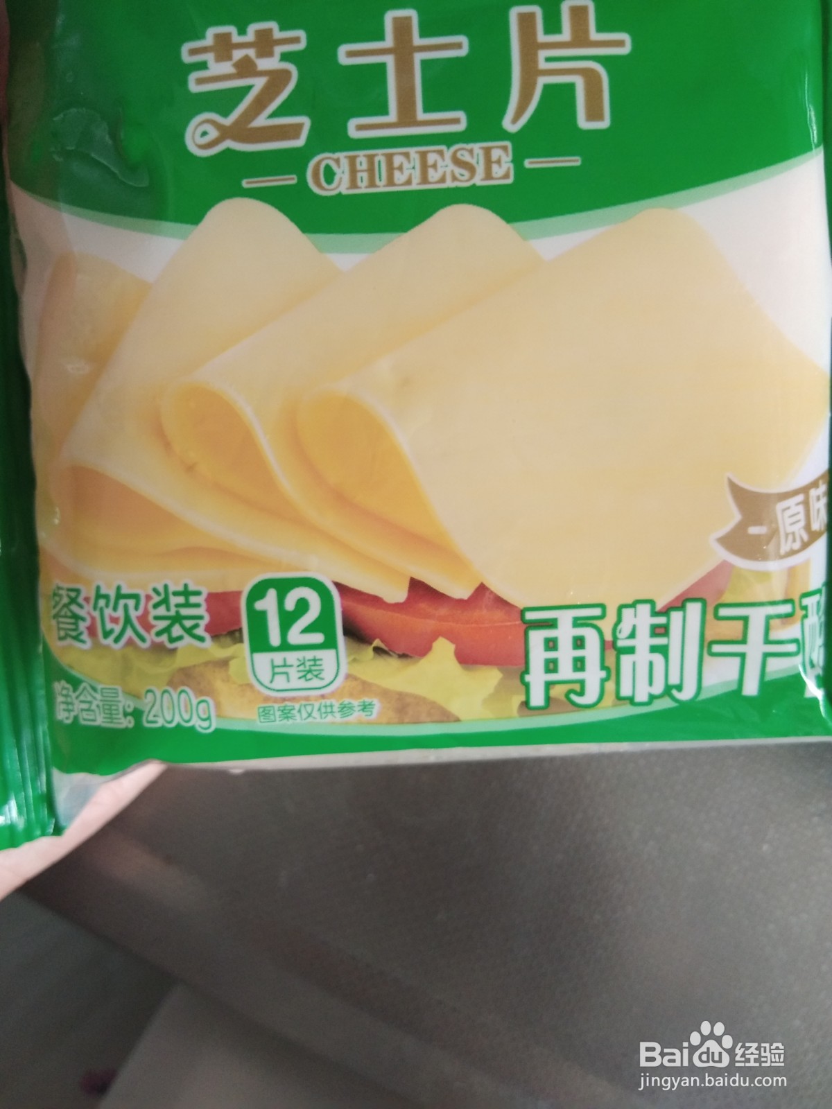 怎样自己在家做奶酪棒