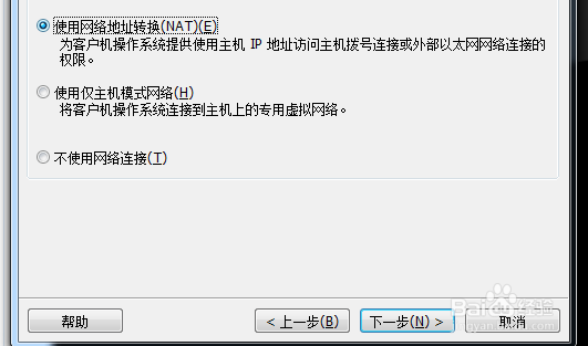 虚拟机能不能安装苹果系统?：[2]开始安装
