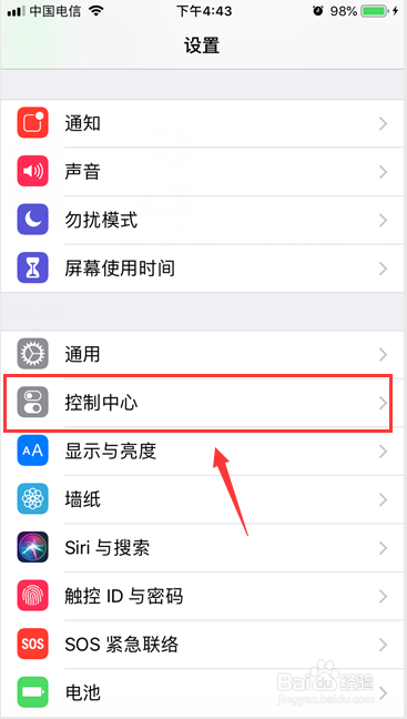 iPhone录屏时如何录制声音 录制屏幕的方法