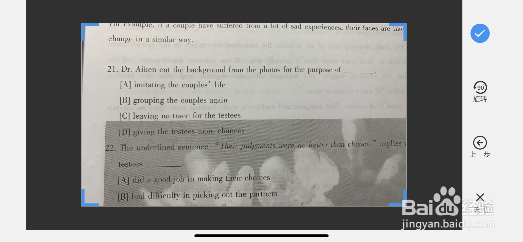 一起习题怎么使用？