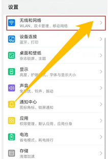华为手机卡2显示未插卡