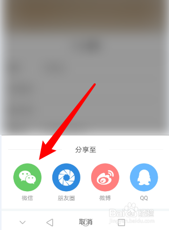 如何把朋游APP分享给好友