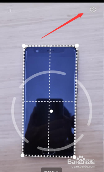 华为手机尺子功能在哪