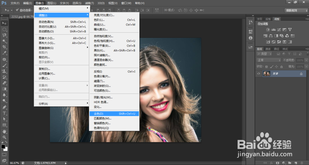用PS将彩色照片转换成黑白照片的三种方法和区别