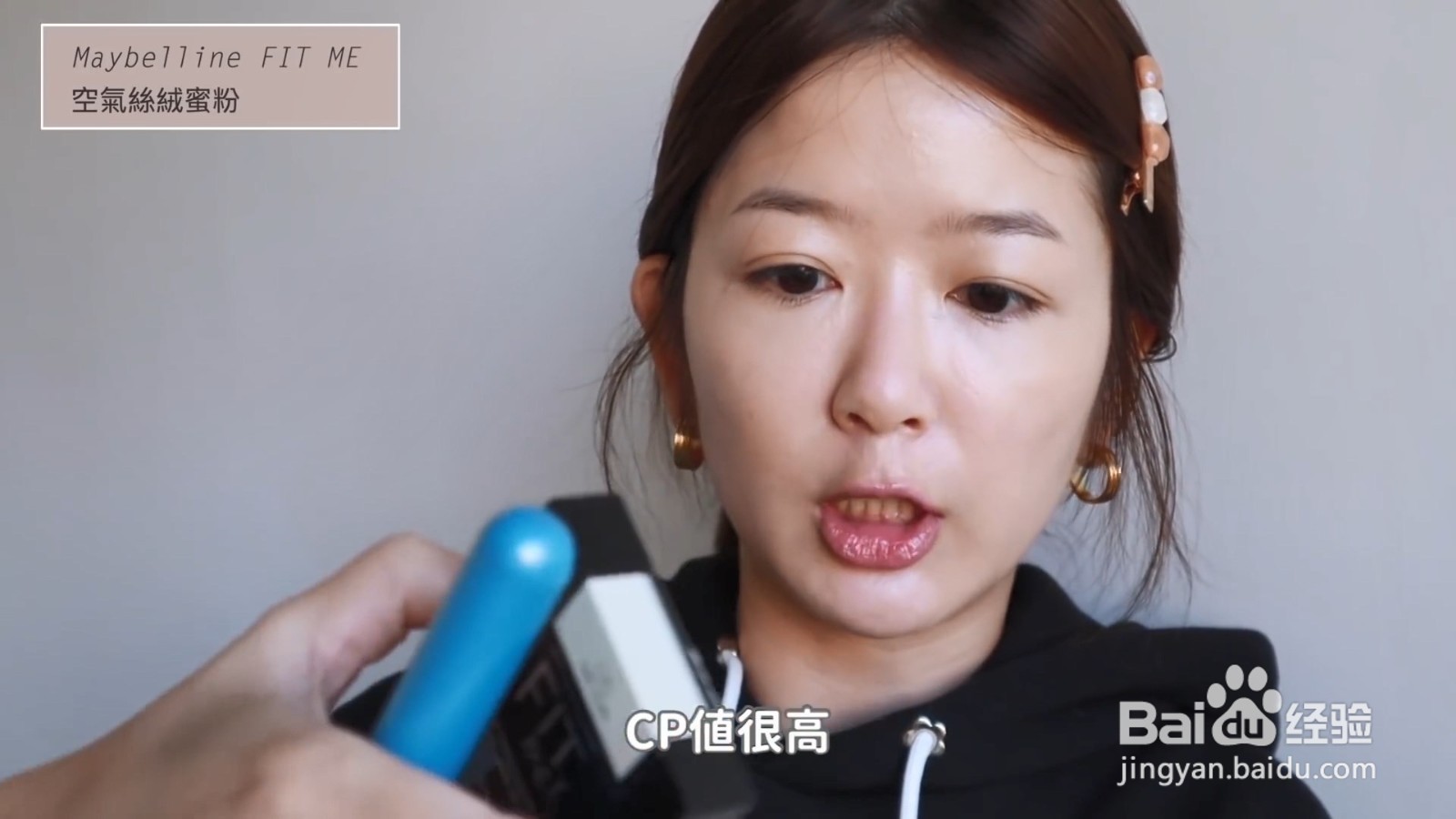 用哪种定妆散粉效果好