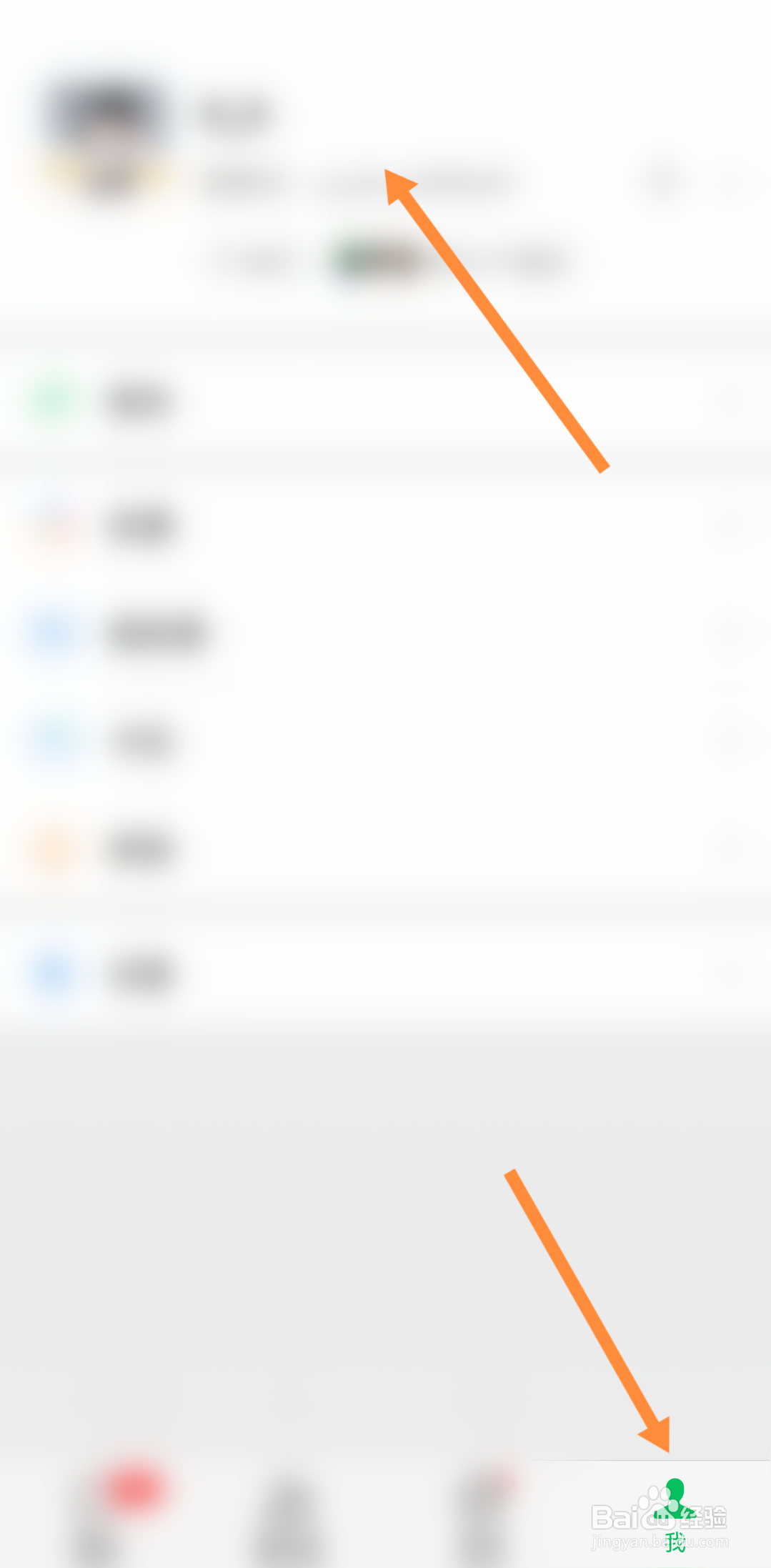 如何给微信二维码名片换个样式？