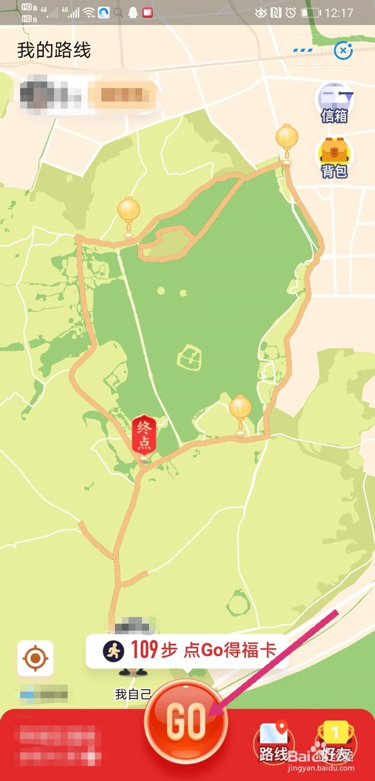 2020支付宝集五福走路线得福卡怎么集卡