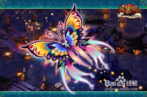 《天书奇谈》翅膀进化玩法攻略