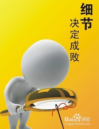 如何做好销售(第二期)电话行销