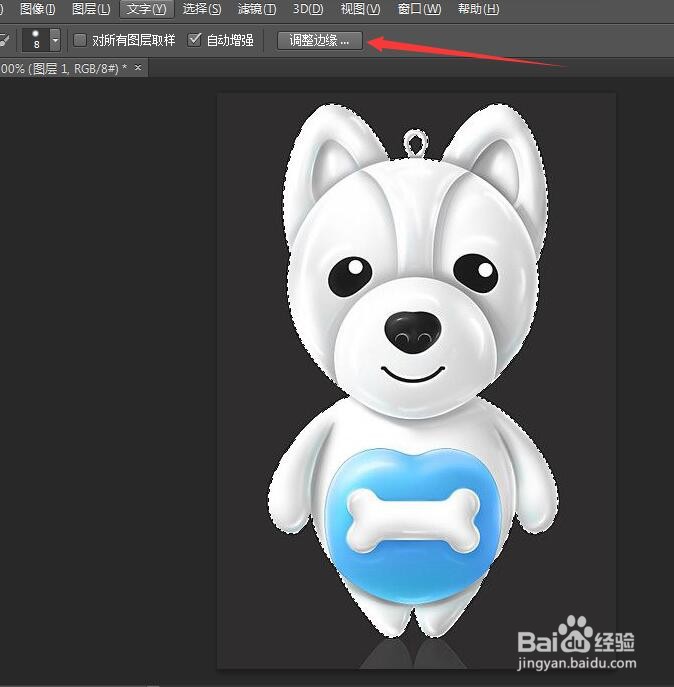 photoshop cs6怎么抠图-快速选择工具