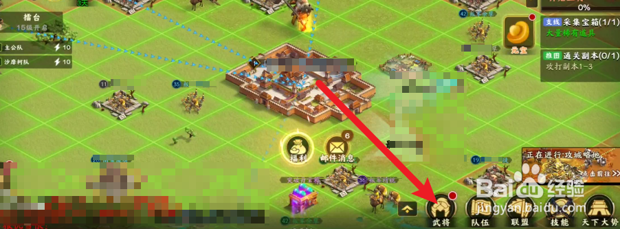 胡莱三国3如何给武将进行升级