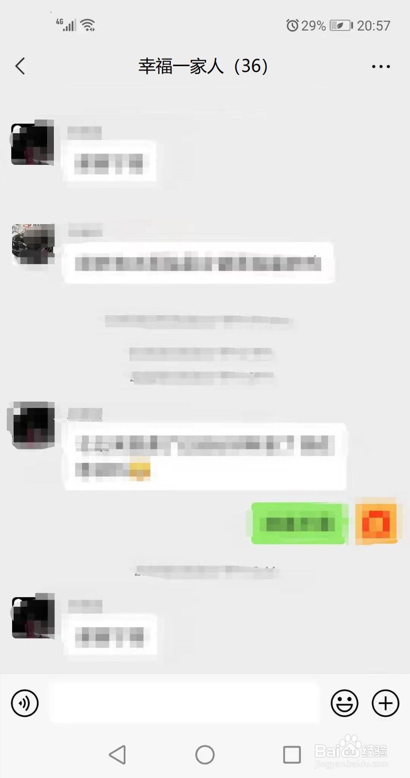 亲人群怎么取名字好听