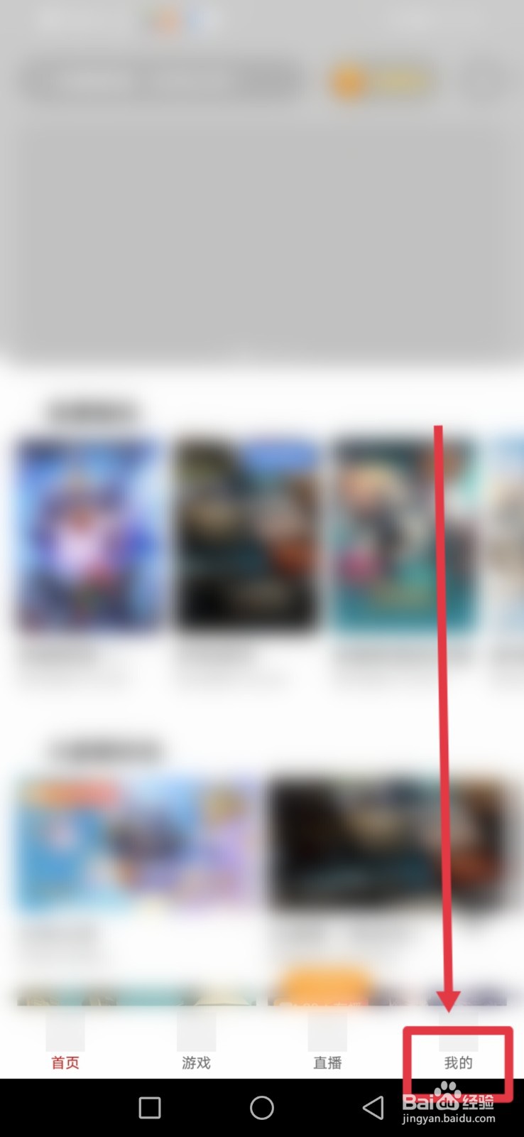 云电脑，怎么开启青少年模式？