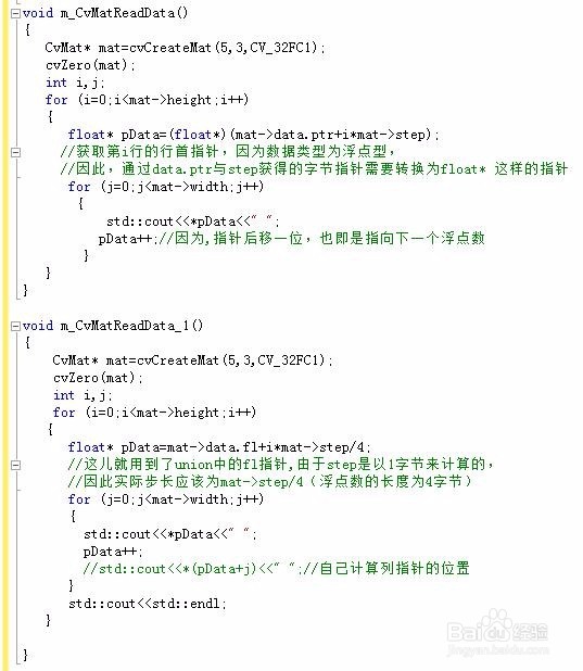 OpenCV：CvMat结构体