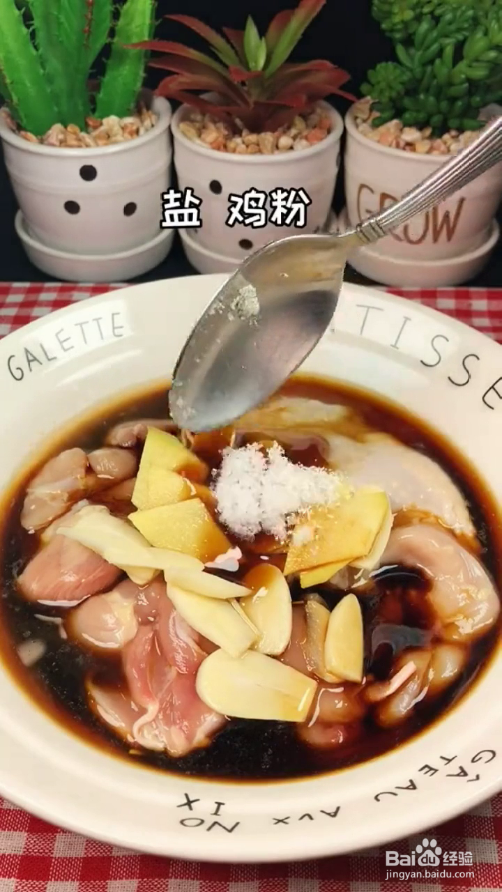 如何制作好吃入味的蜜汁鸡腿？