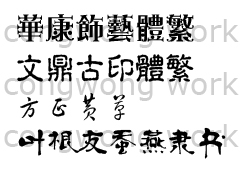 怎样制作网络小说封面