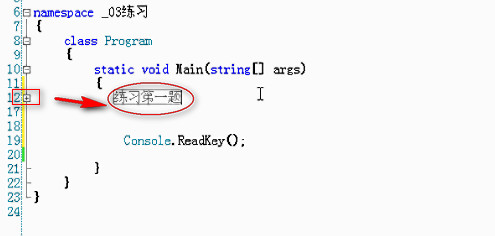 VS使用技巧和注意事项。