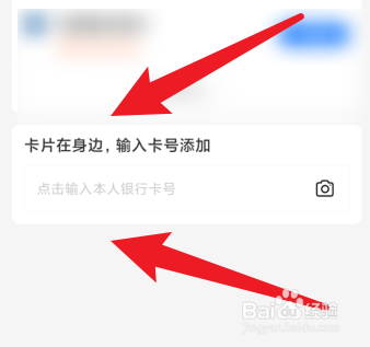 支付宝信用卡还款在哪里找到