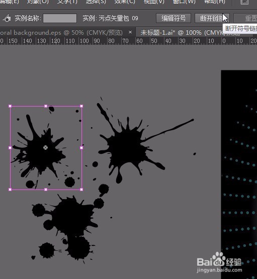AI绘制美图情人节图效果图