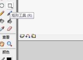 flash绘制一个黑夜草丛的背景
