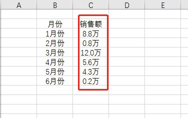 在excel表格中，如何一键显示万元金额？