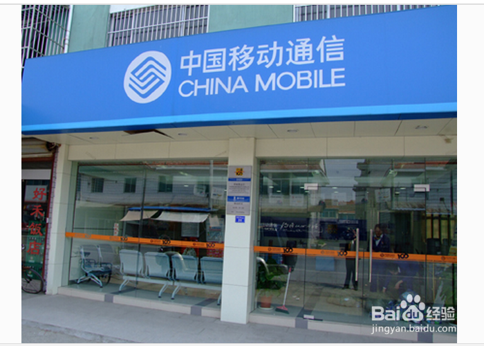 实名制移动卡用完要注销吗