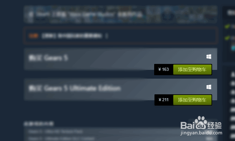 steam平台怎么下载游戏,steam怎么玩游戏