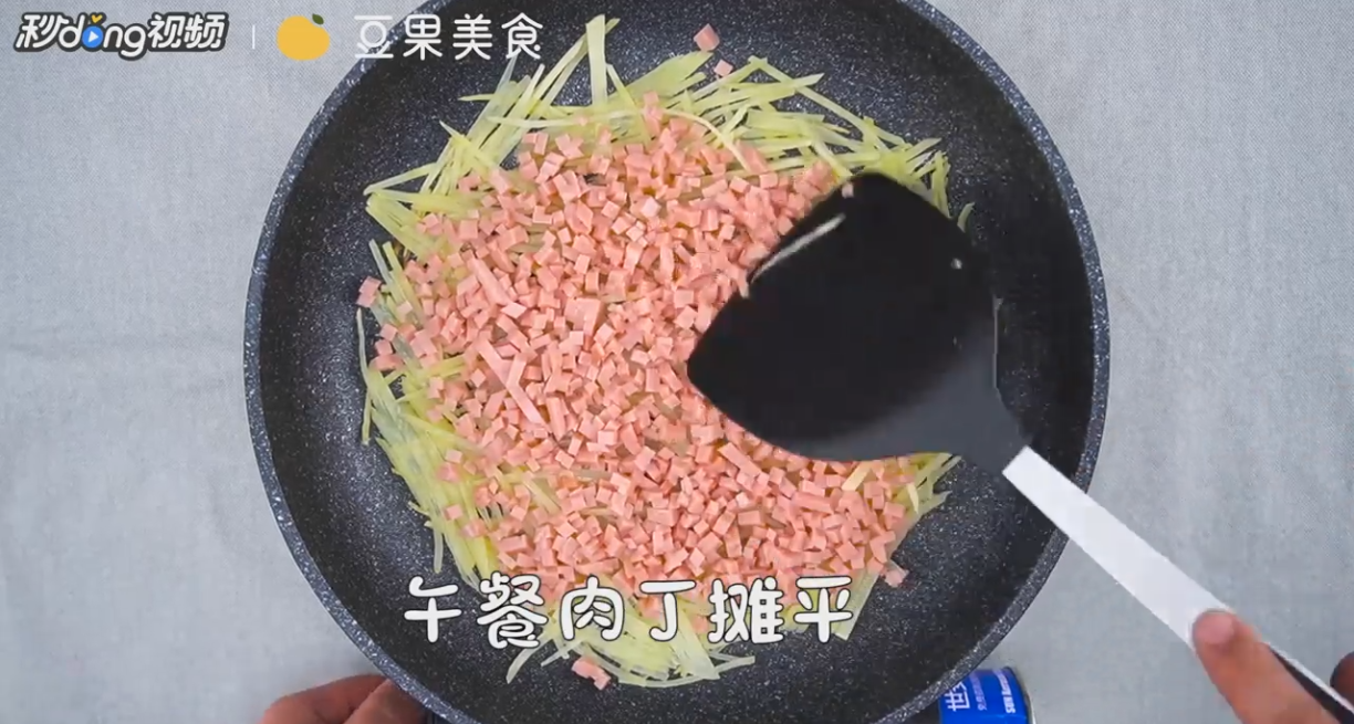 土豆丝饼怎么做