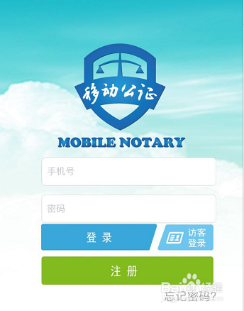 iPhone 7 如何通话录音