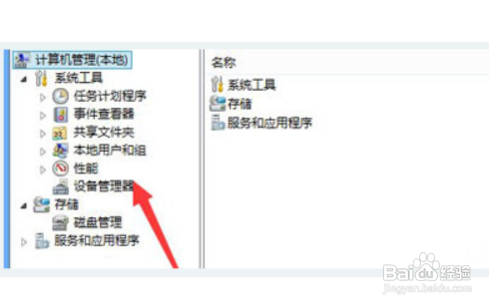 宽带连接错误797解决办法