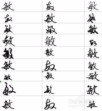 怎么拍文字图片好看