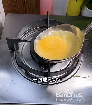 如何做鲜香豆腐蛋饺?